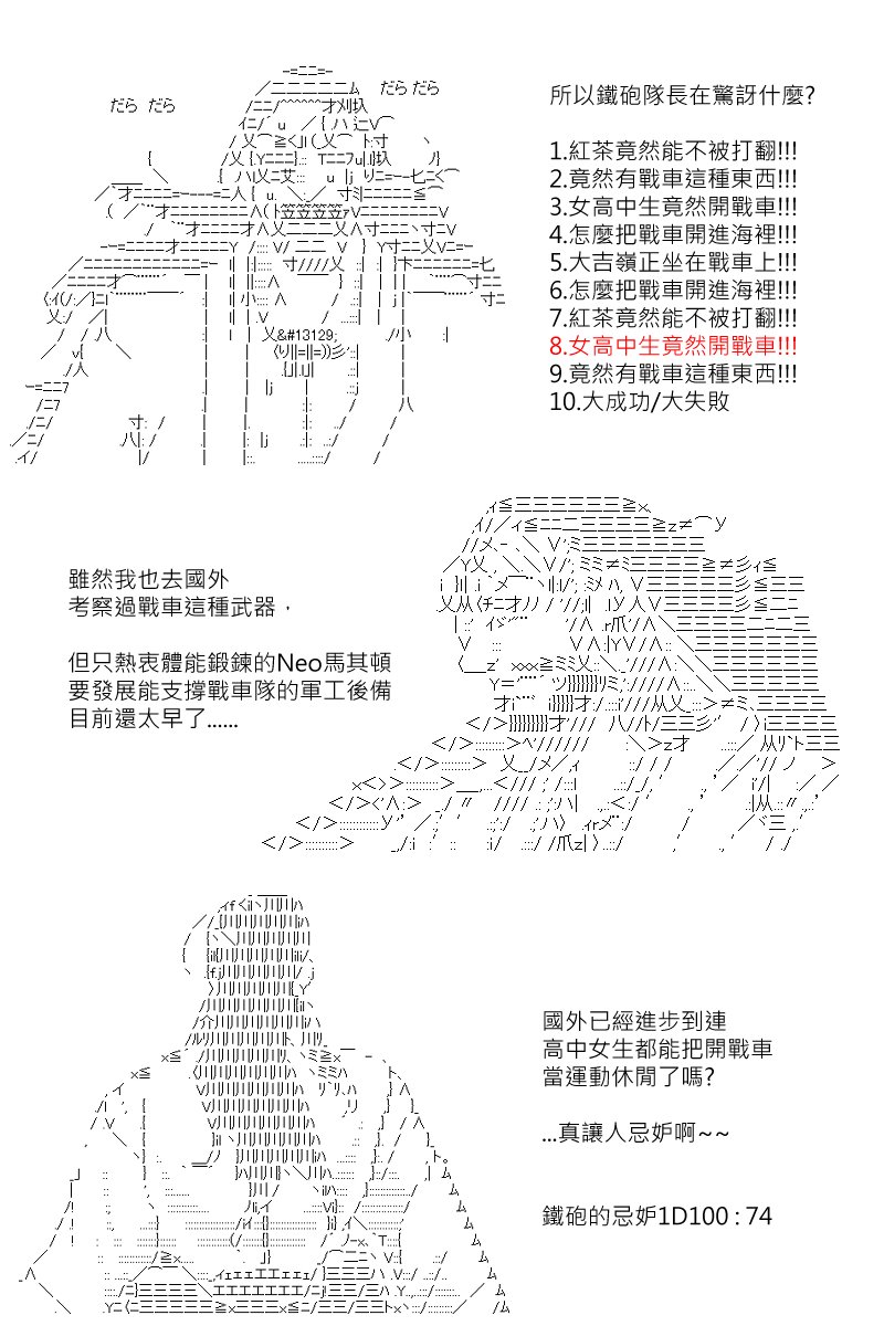 第118回