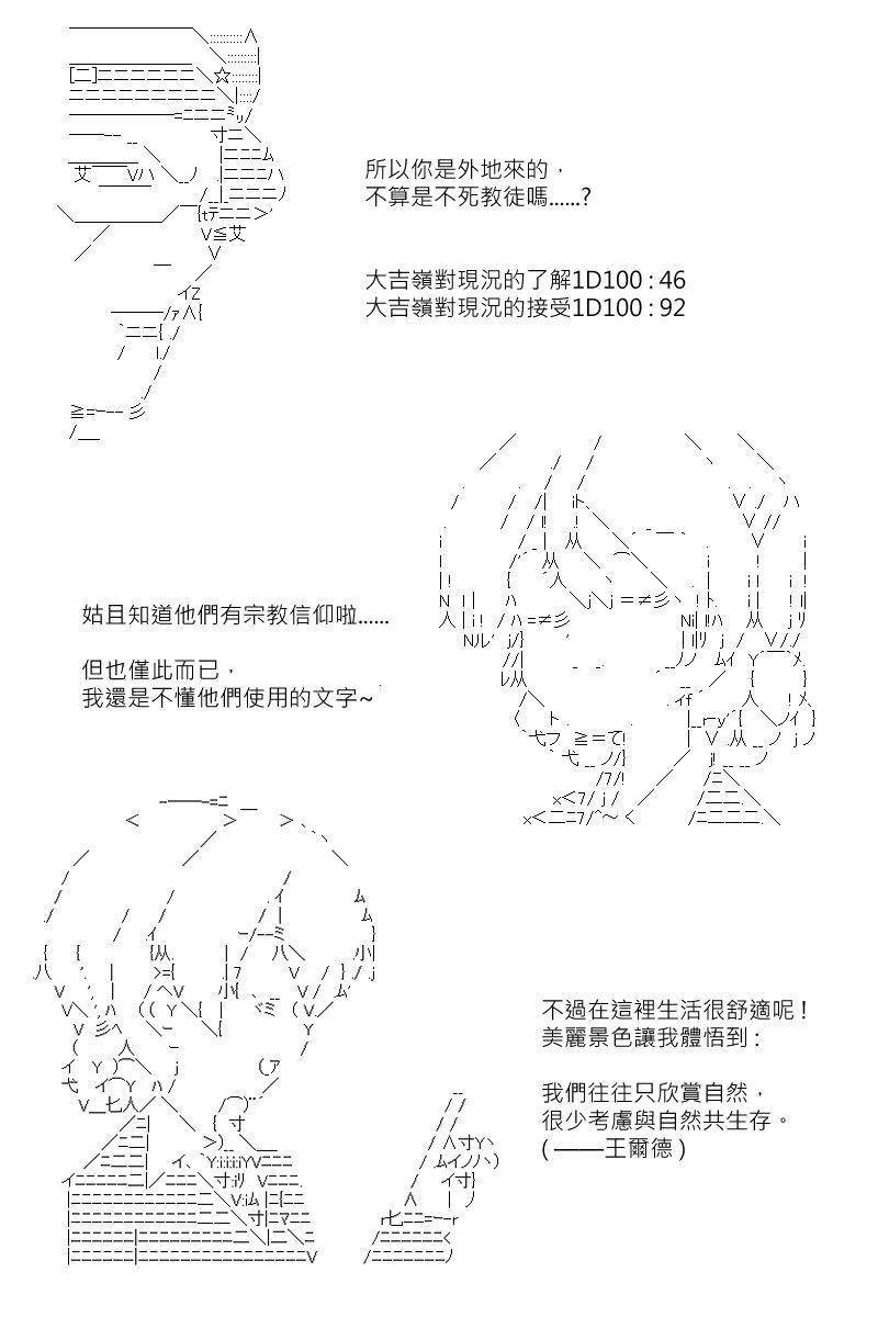 第118回