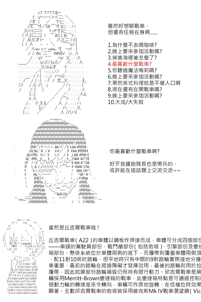 第118回