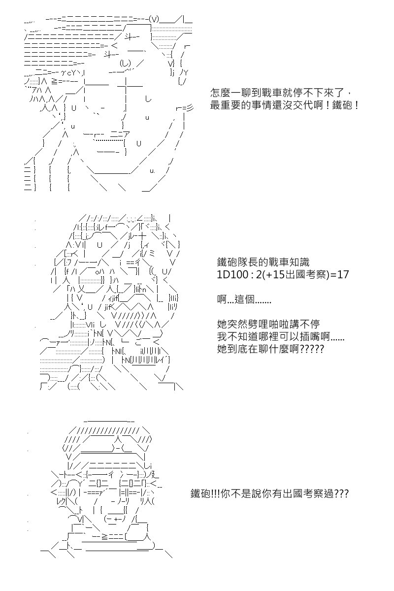 第118回