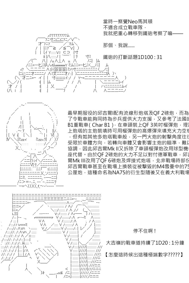 第118回