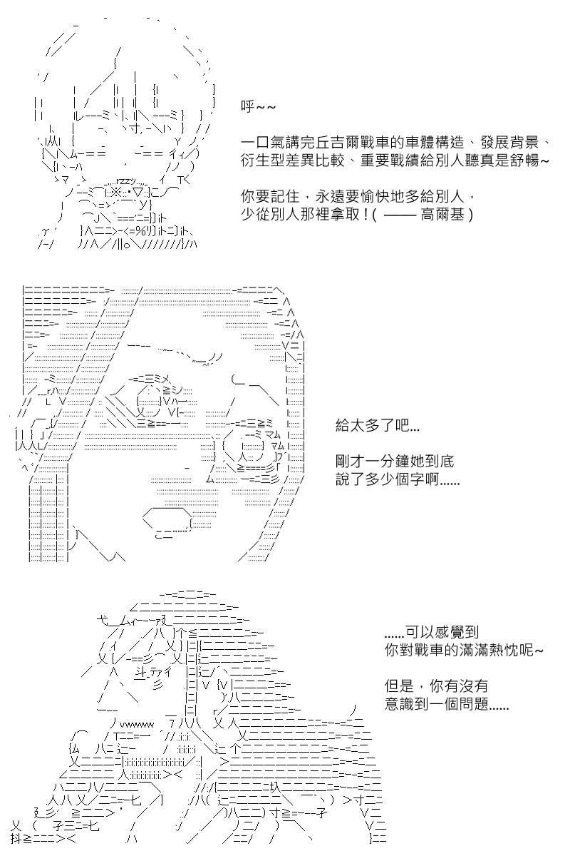 第118回
