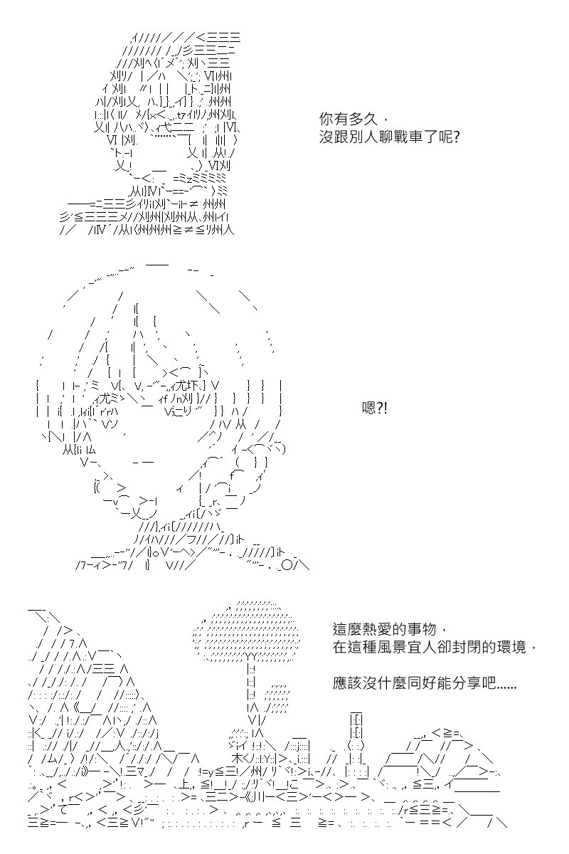 第118回
