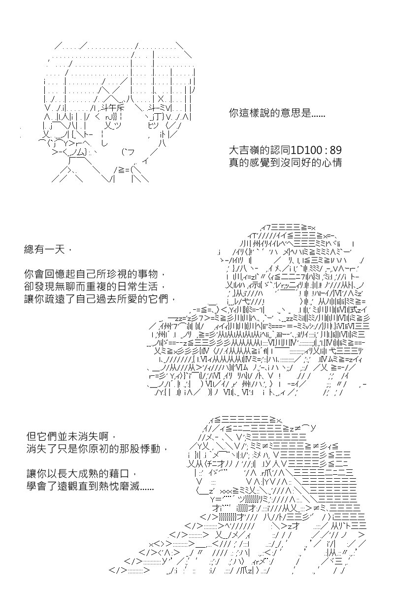 第118回