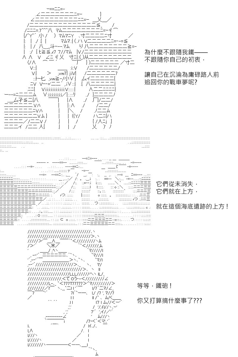 第118回
