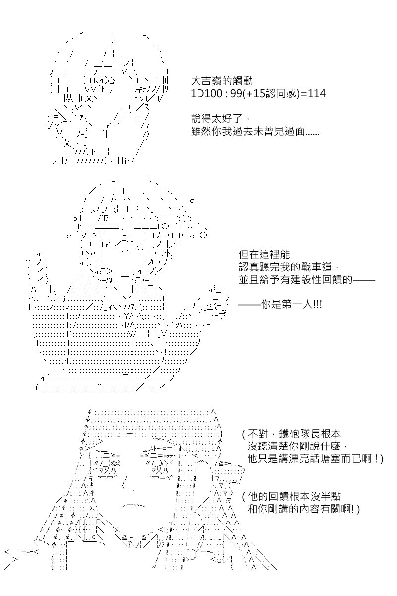 第118回