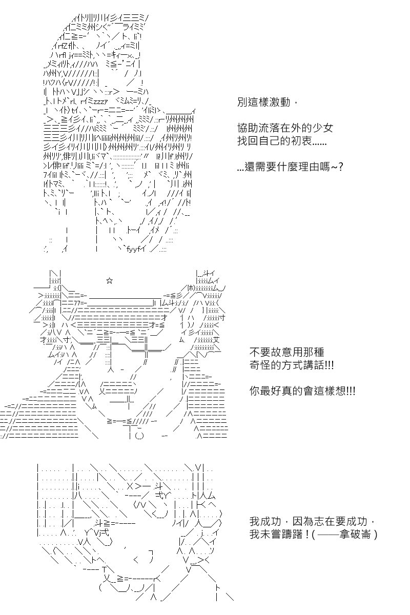 第118回