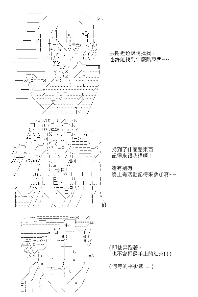 第118回