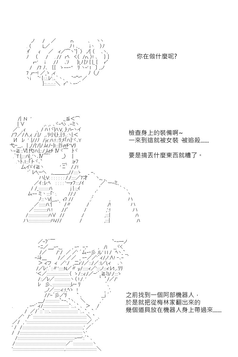 第119回