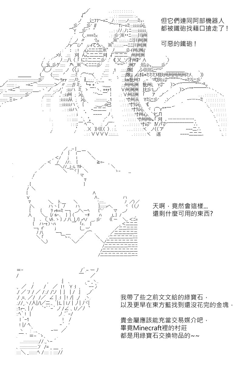第119回