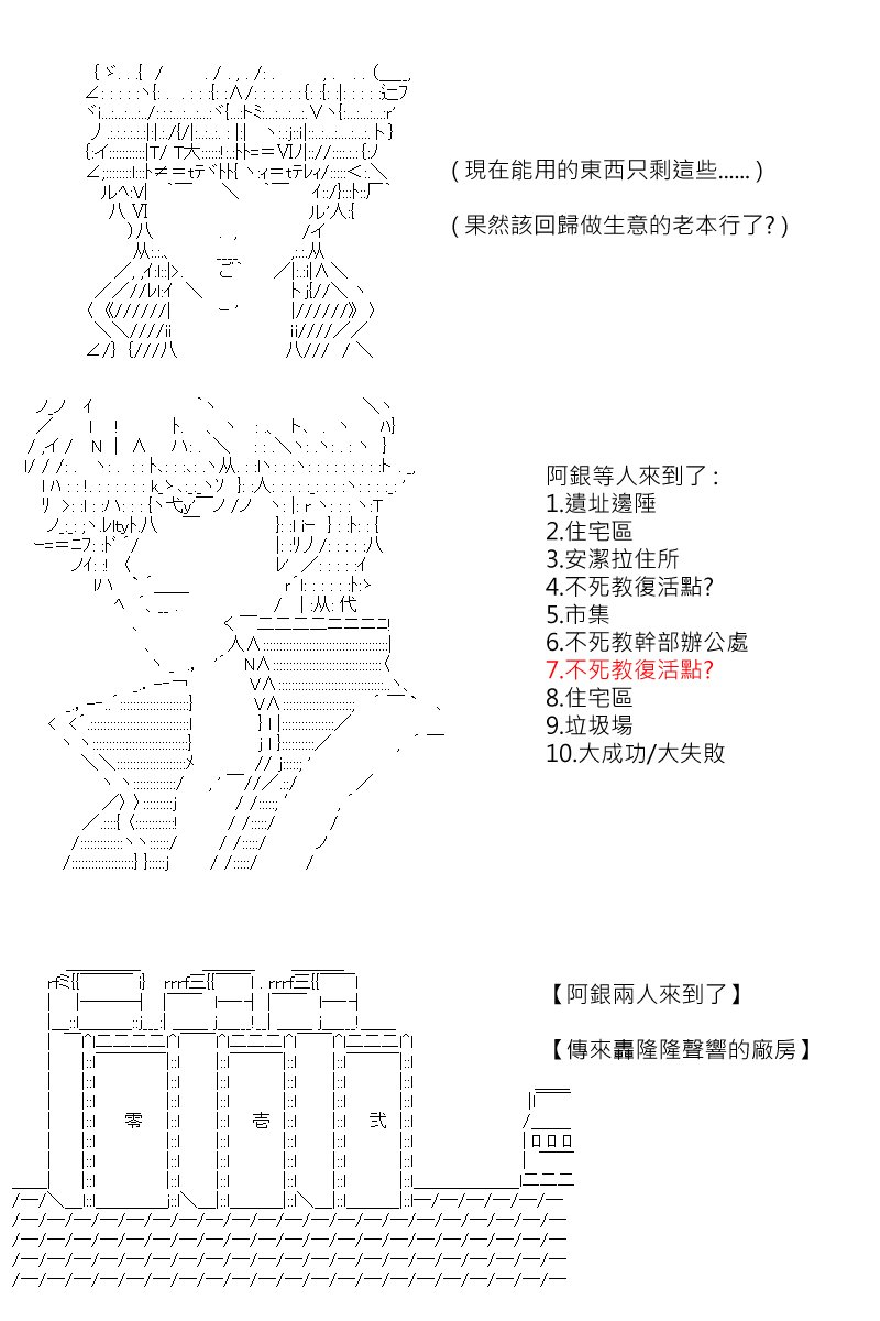 第119回