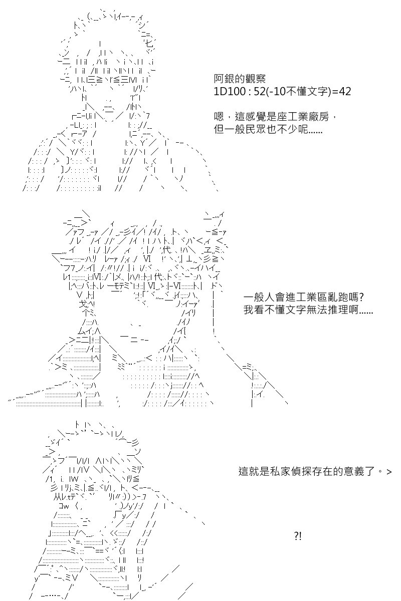 第119回