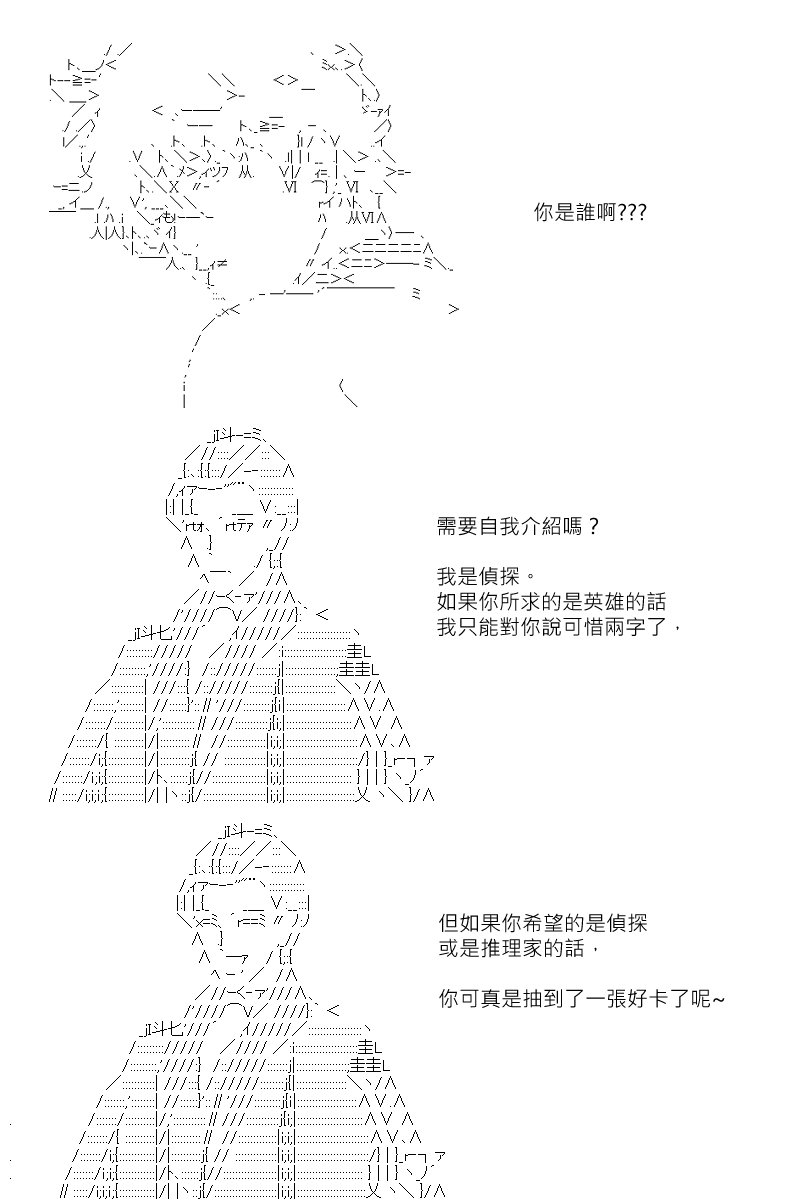 第119回