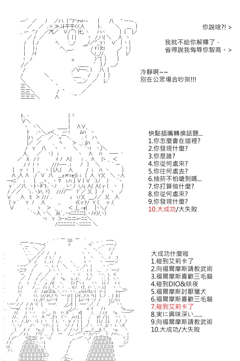 第119回