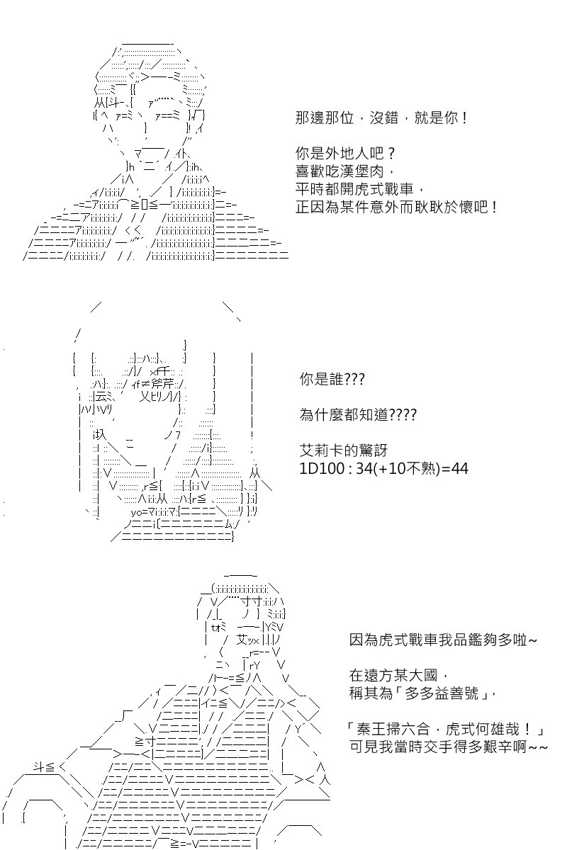 第119回