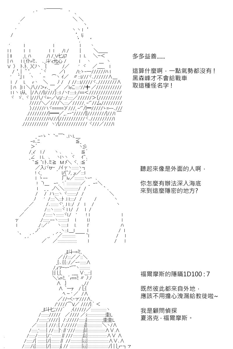 第119回