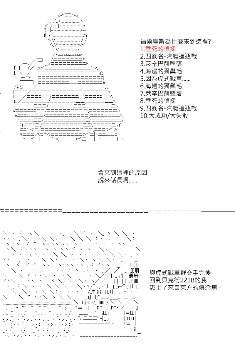 第119回