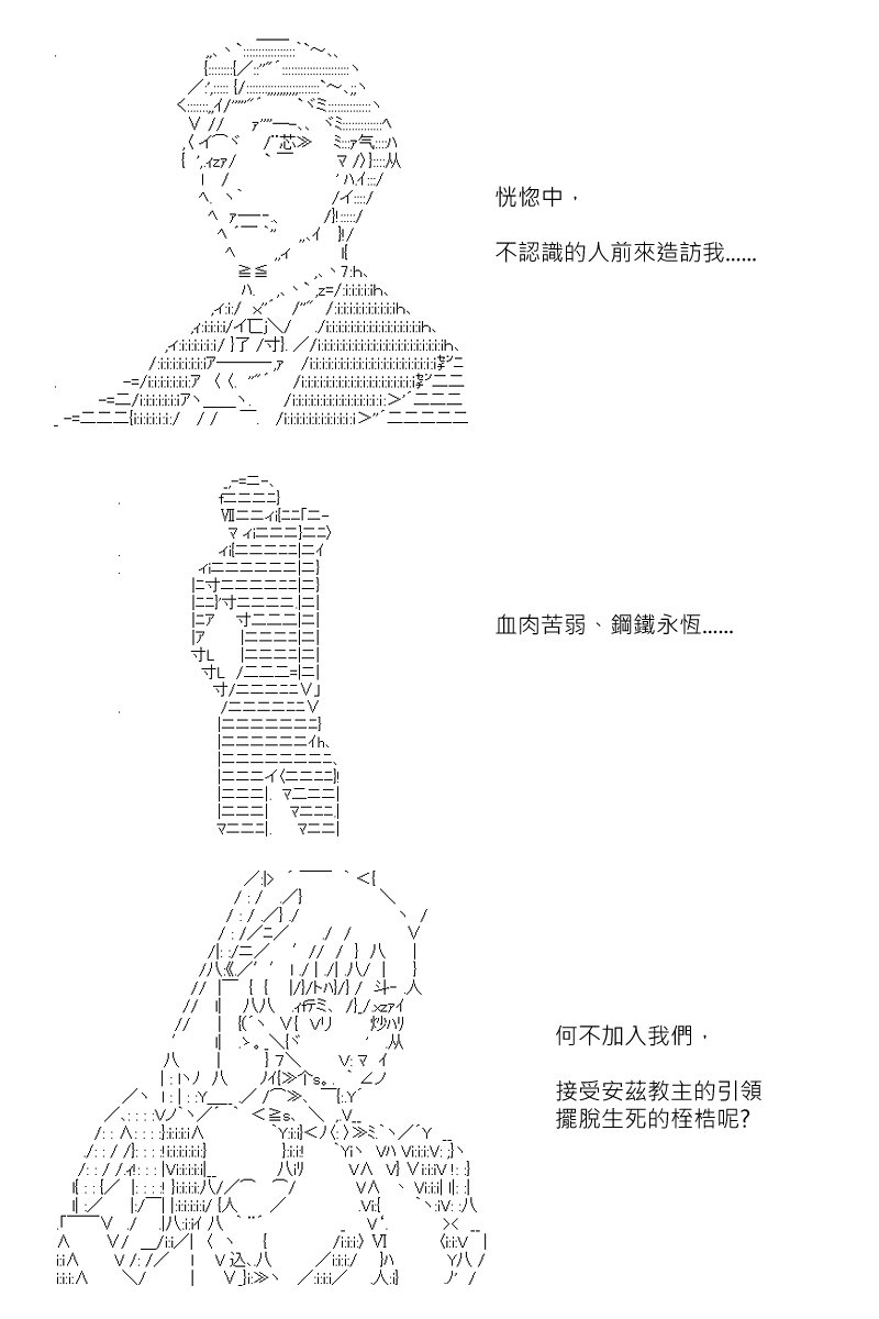 第119回