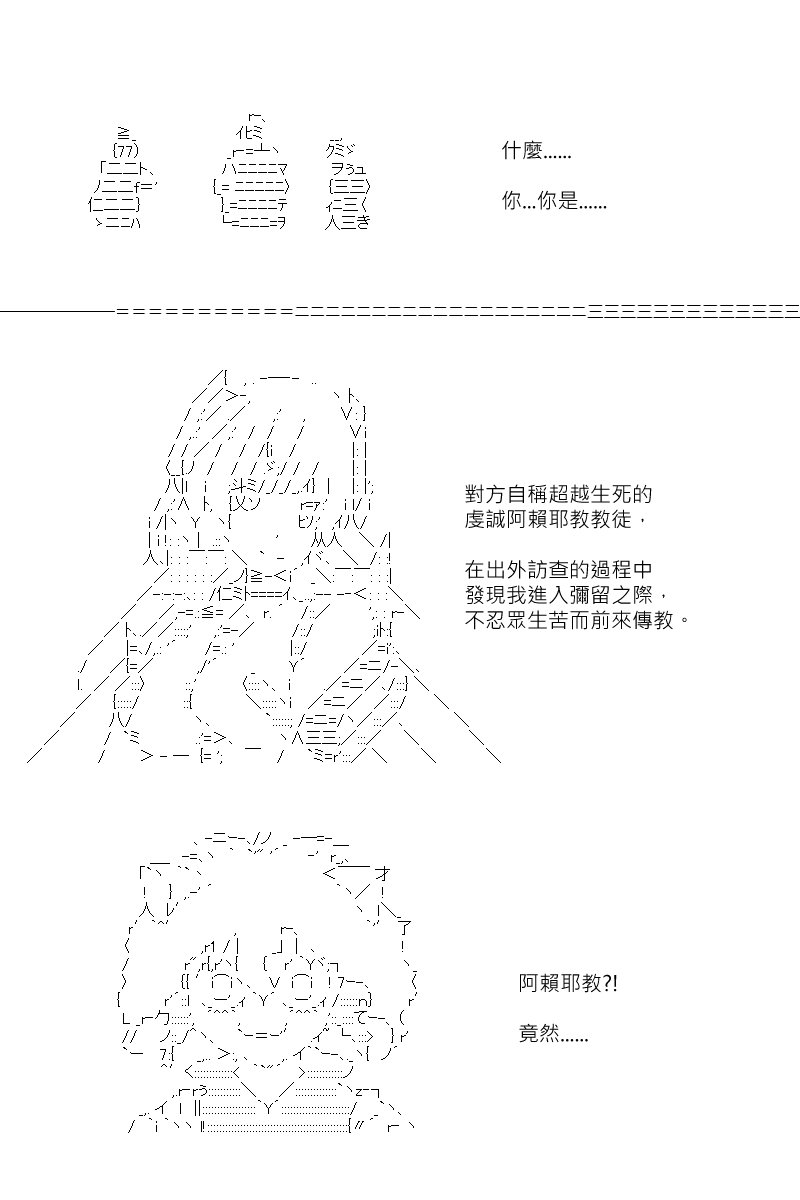 第119回