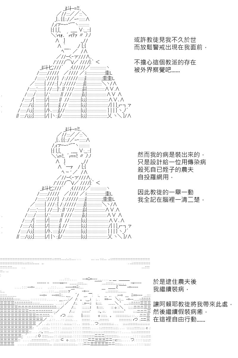 第119回