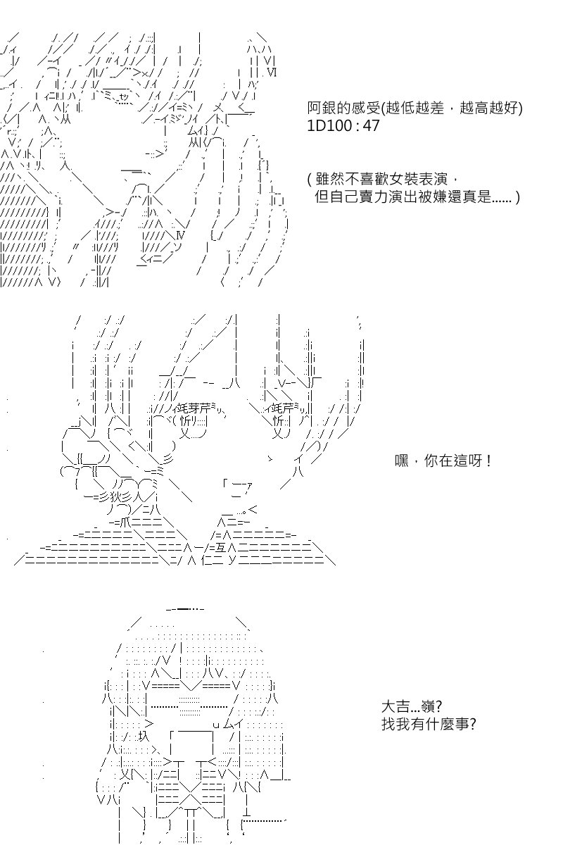 第119回