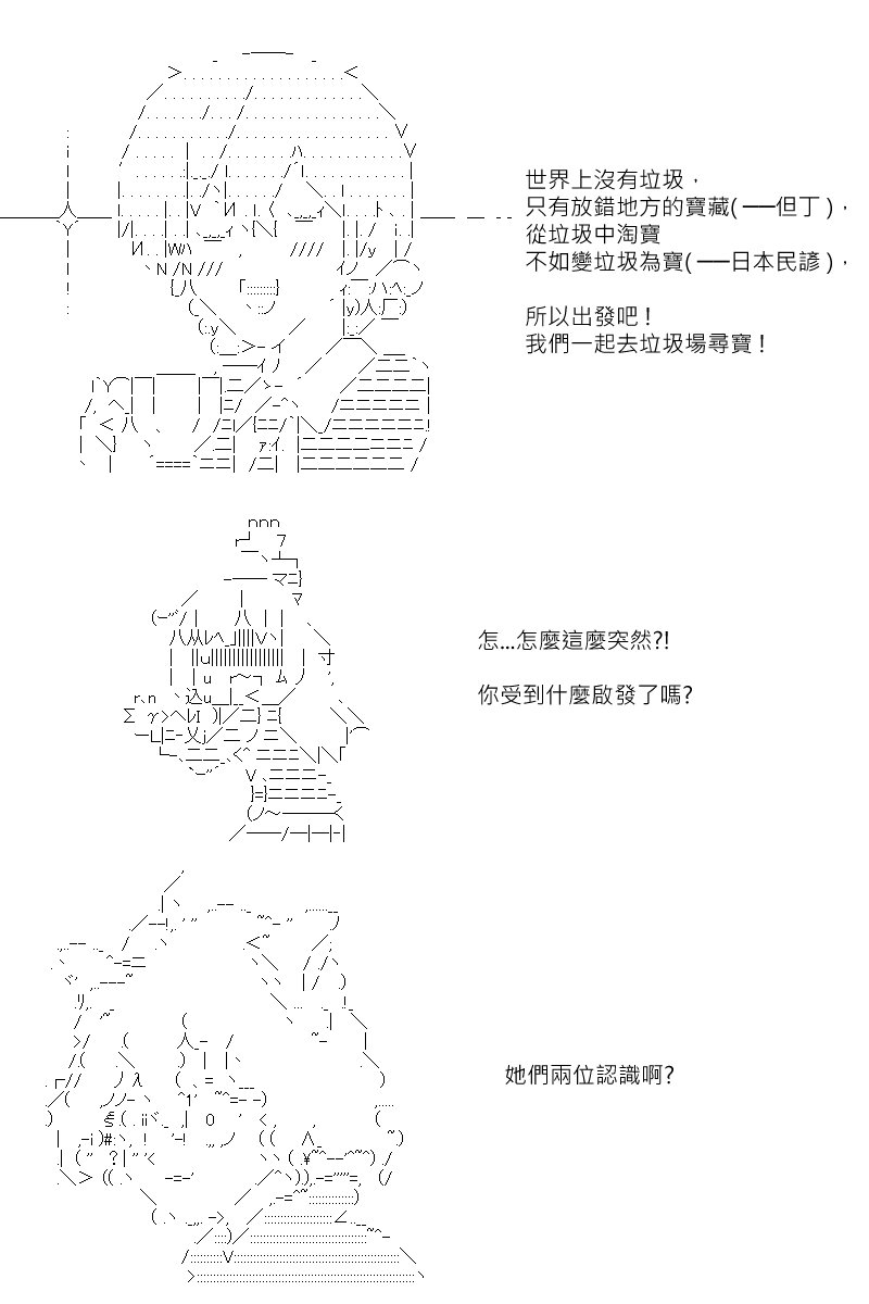 第119回