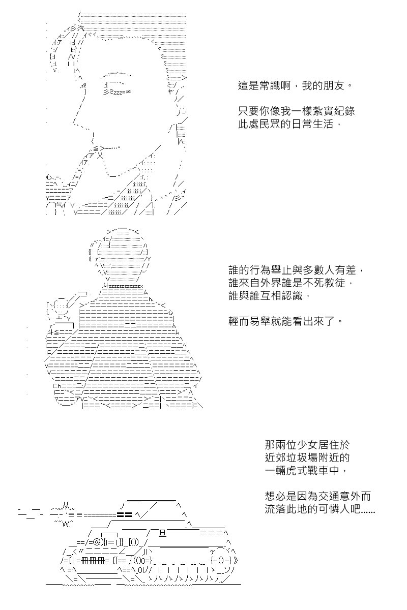 第119回