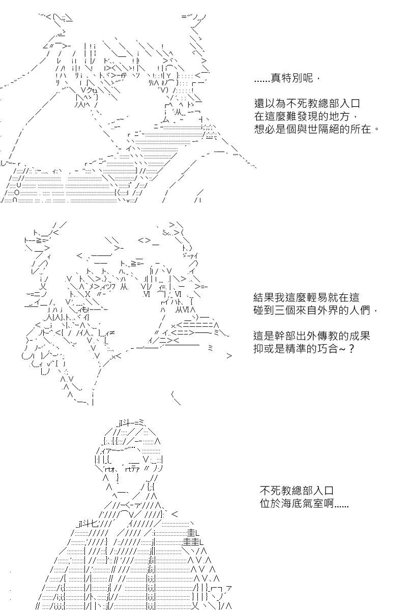 第119回