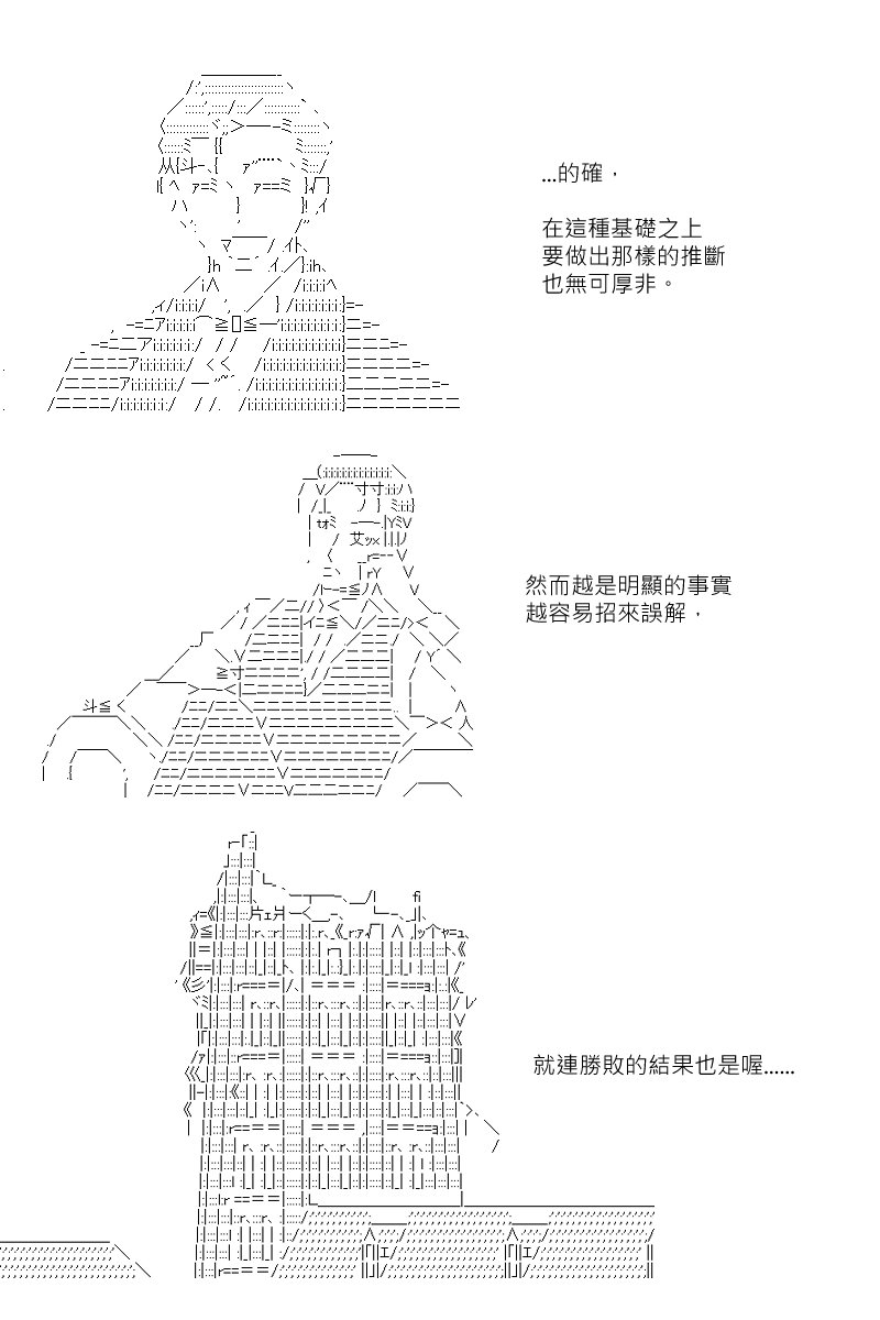 第119回
