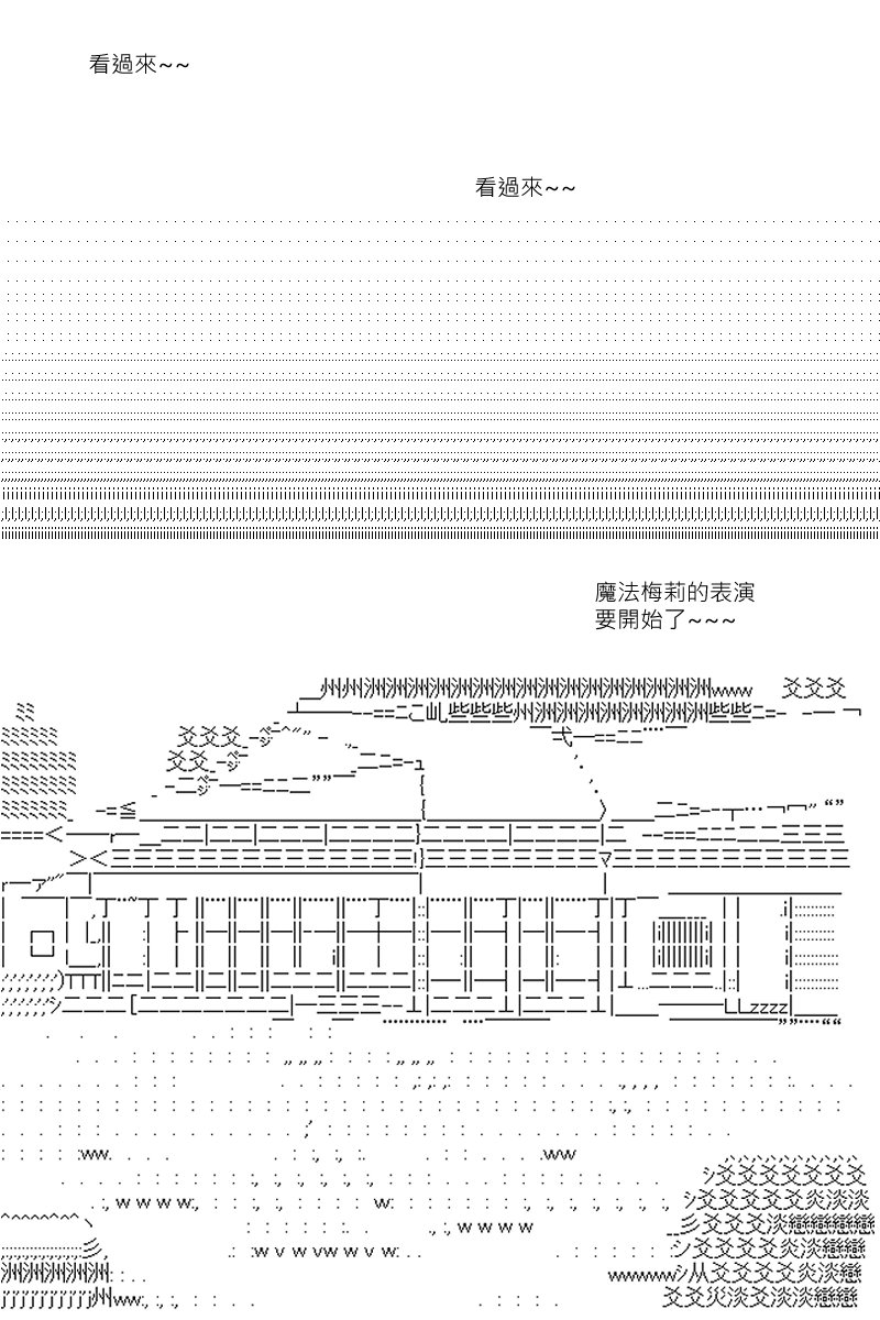 第121回