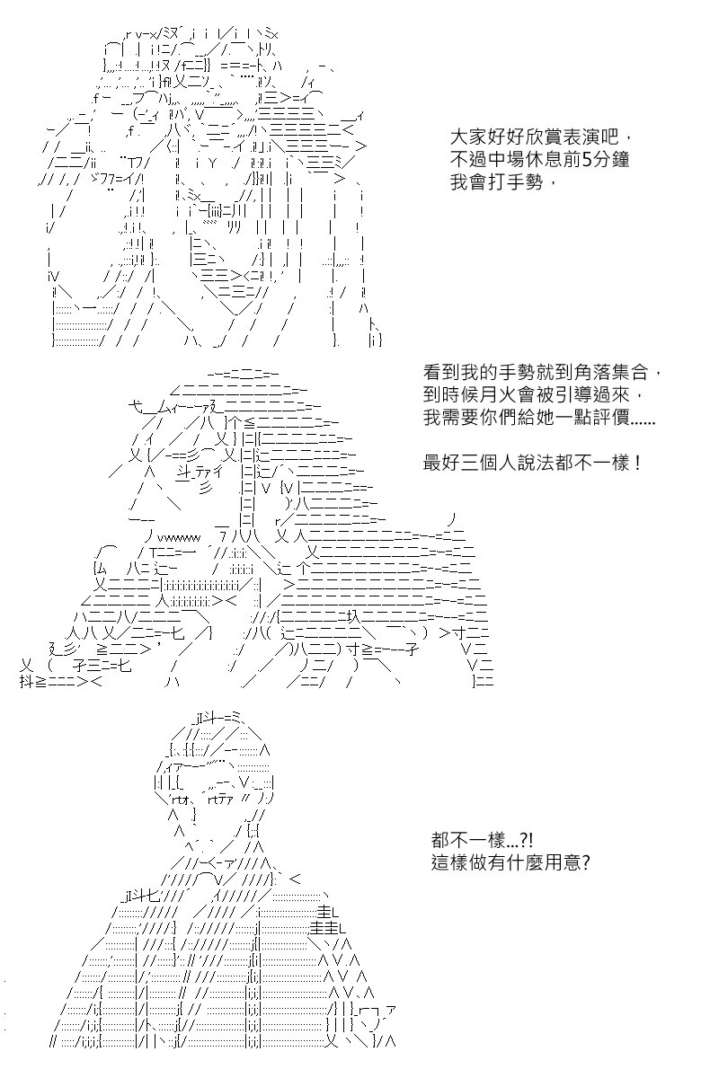 第121回