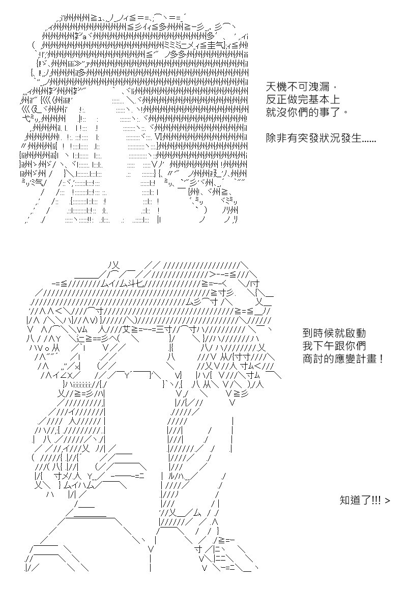 第121回