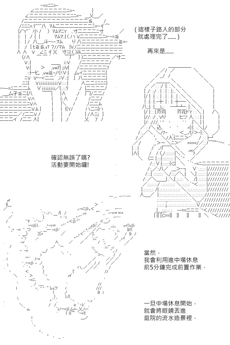 第121回