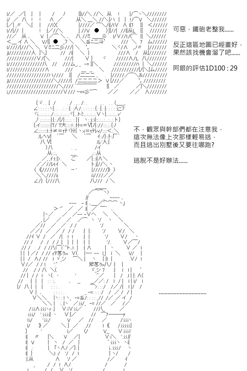 第121回