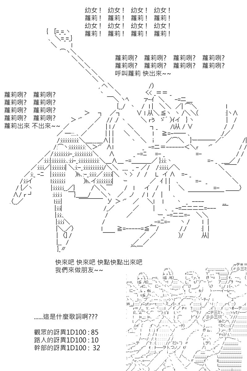 第121回
