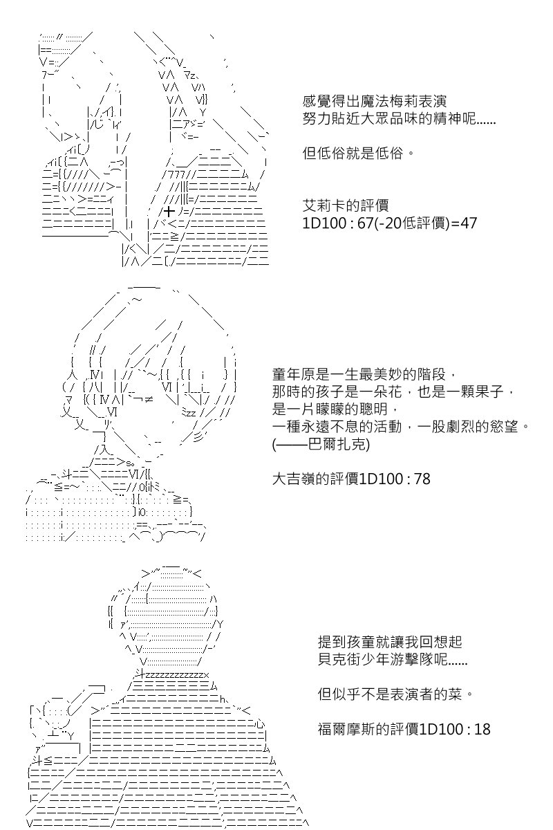 第121回