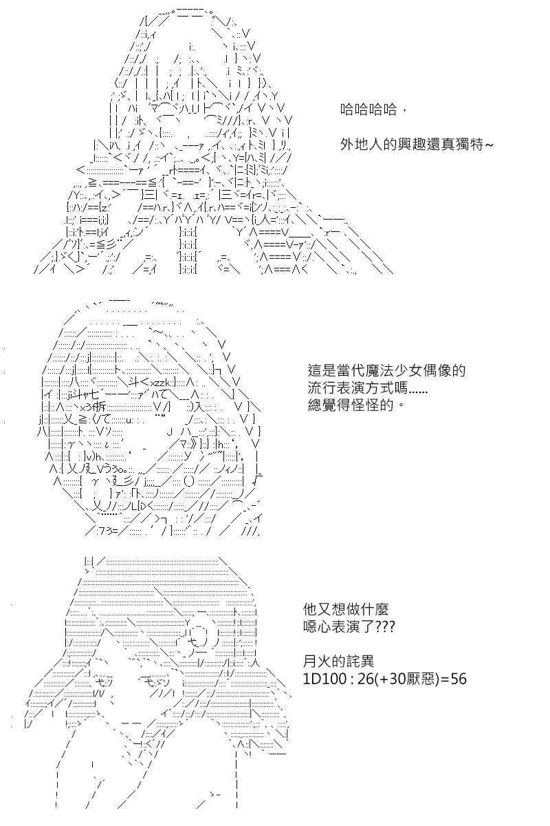 第121回