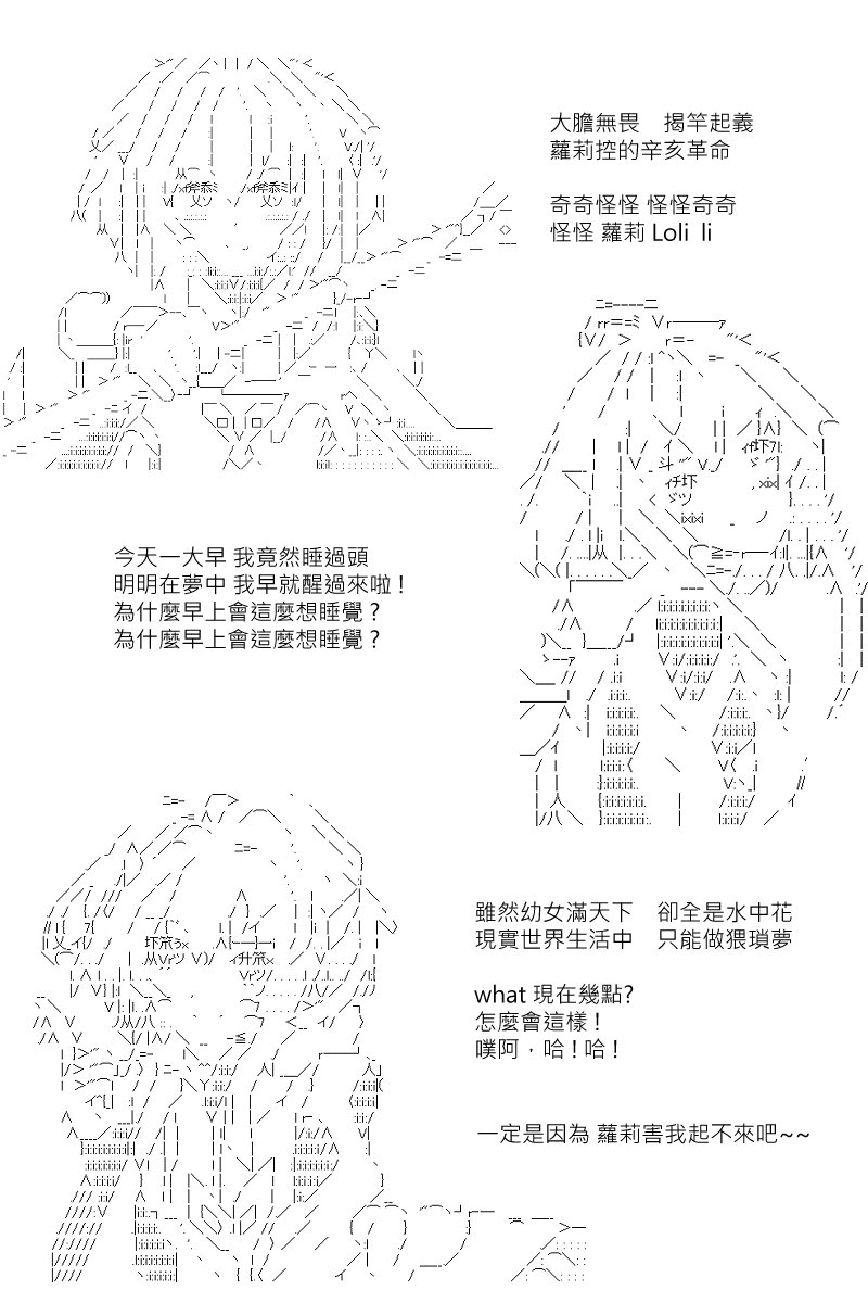第121回