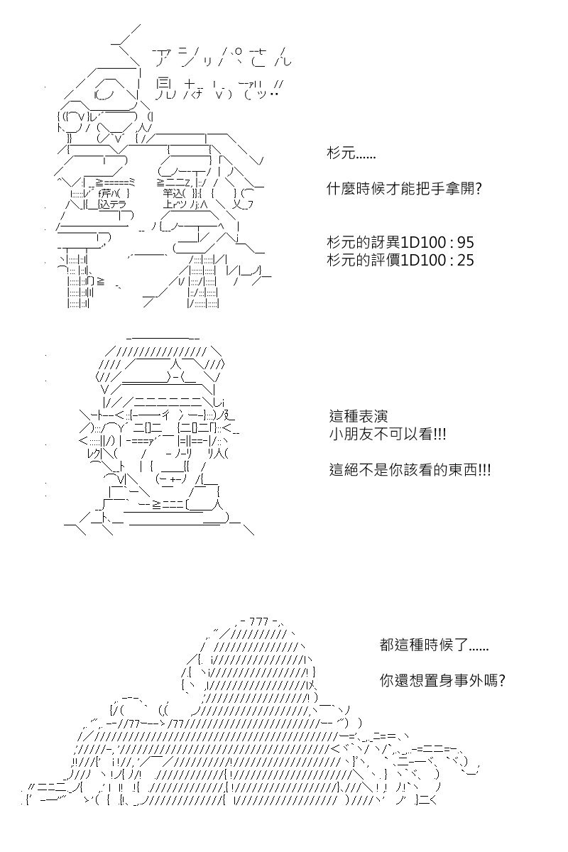 第121回