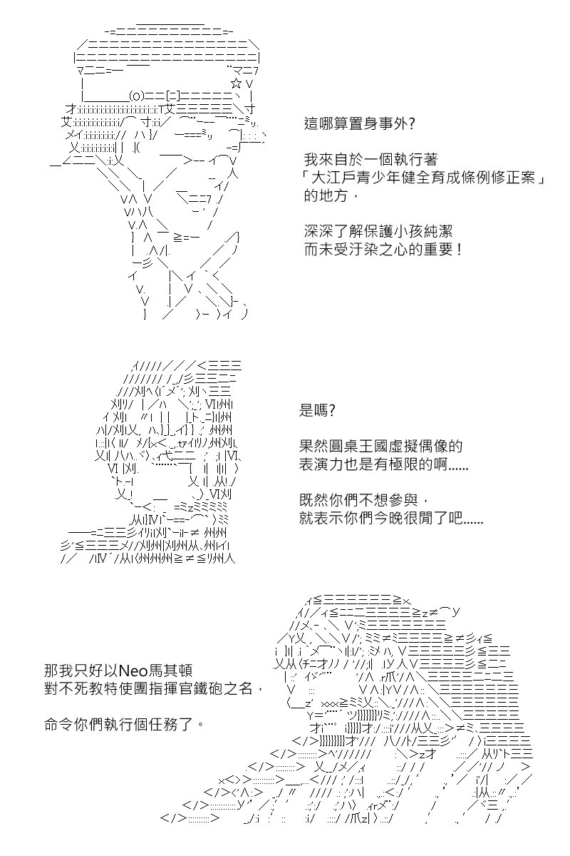 第121回