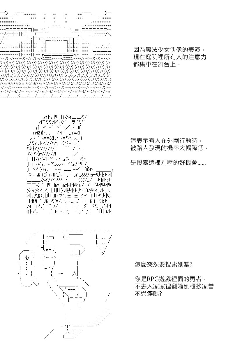 第121回