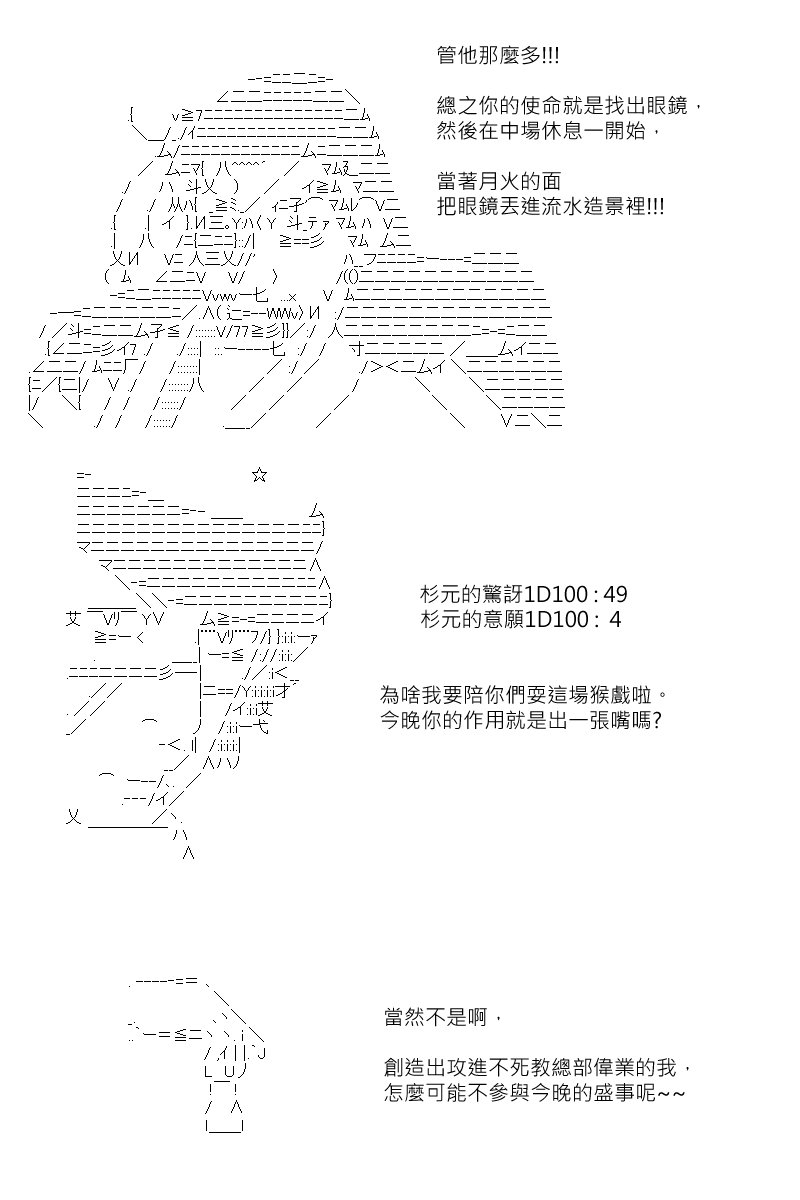 第121回