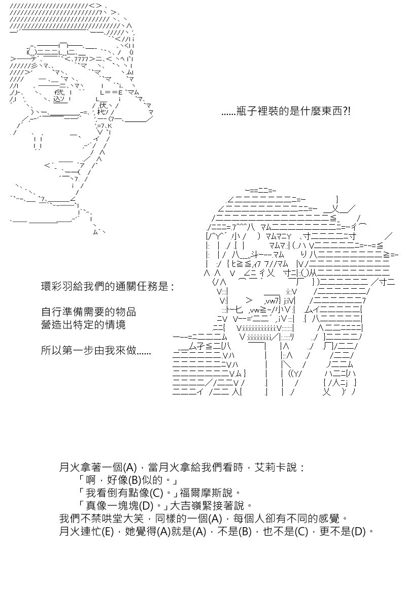第121回