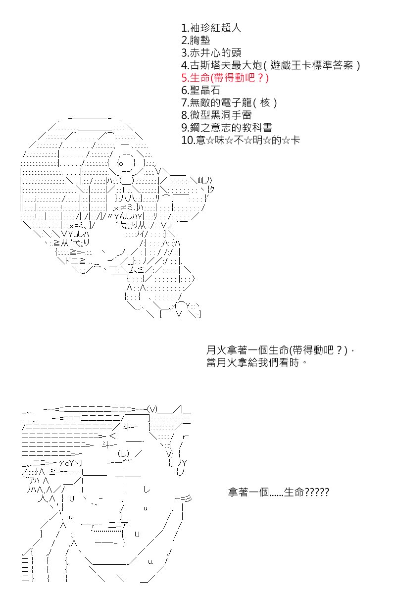 第121回
