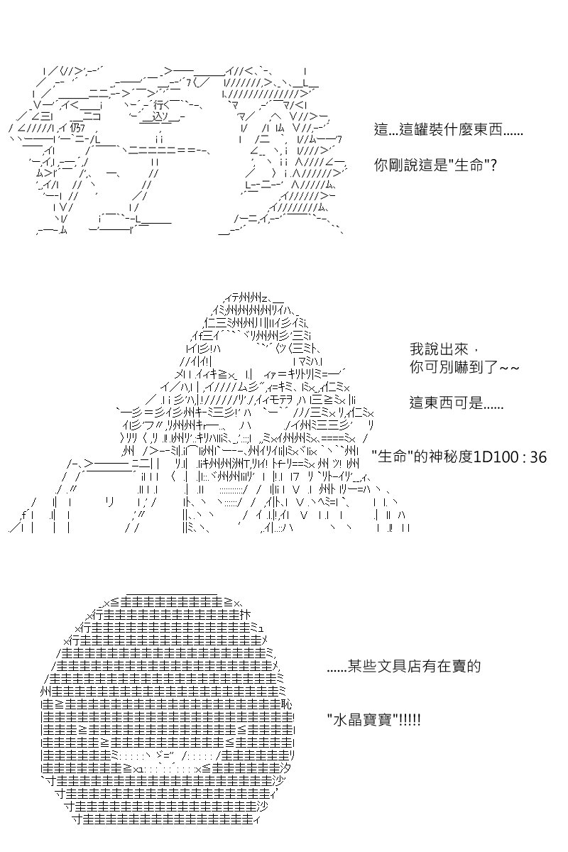 第122回