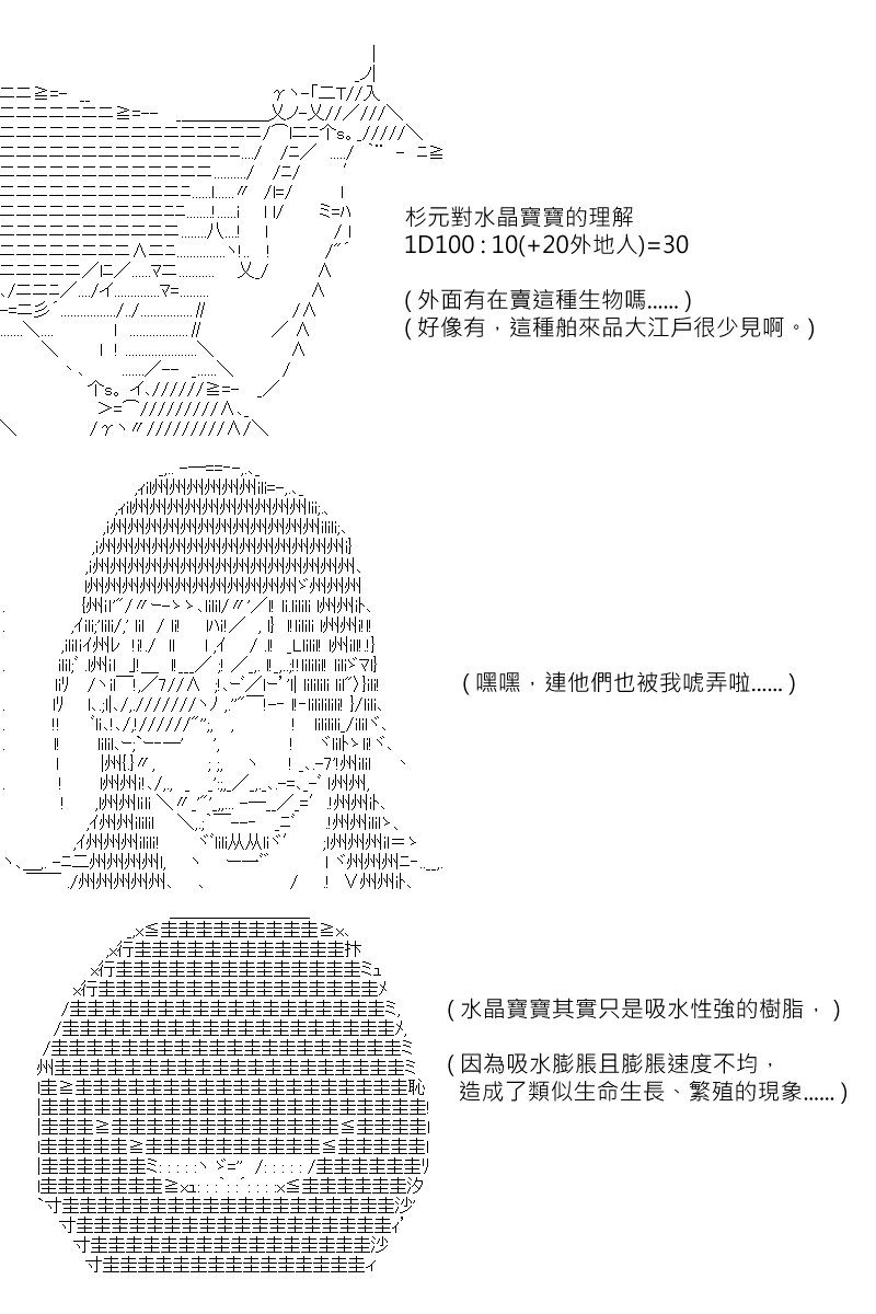 第122回