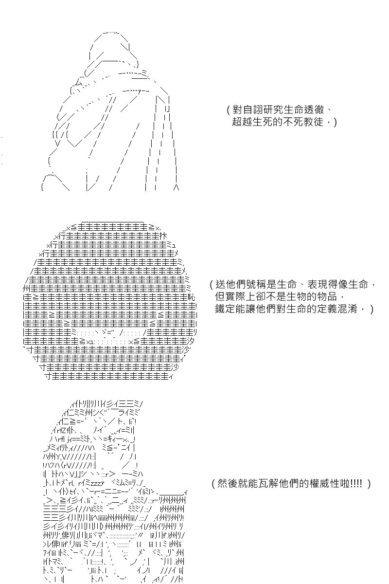 第122回