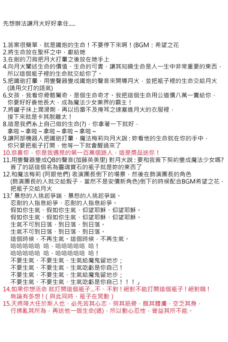 第122回