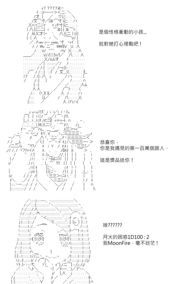 第122回