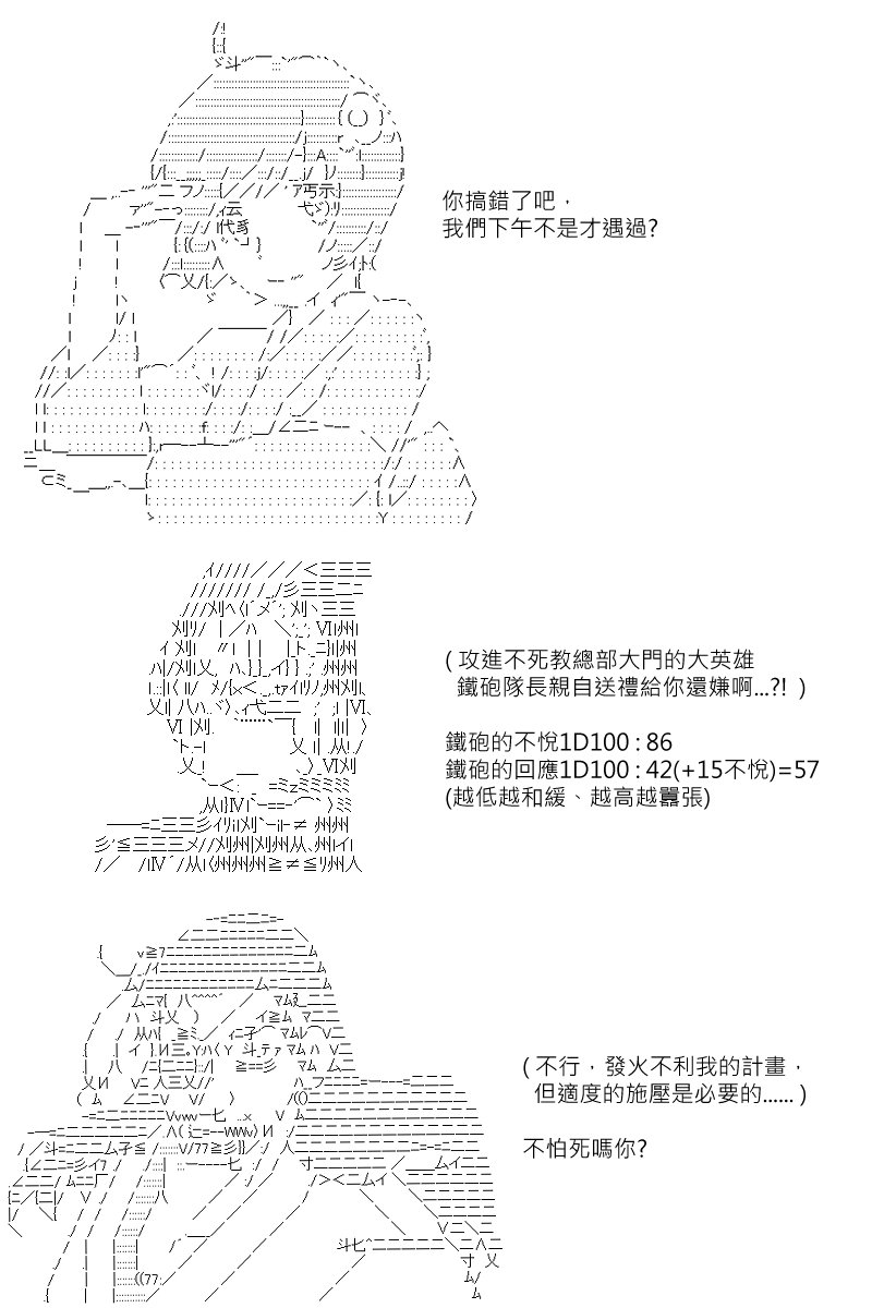 第122回